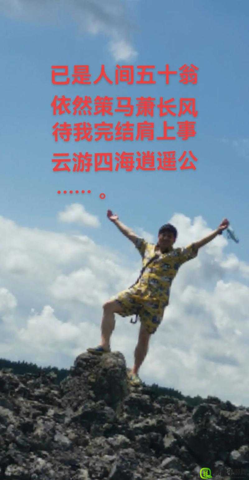 ：翁公的大家伙挺进了我：一段难以忘怀的经历