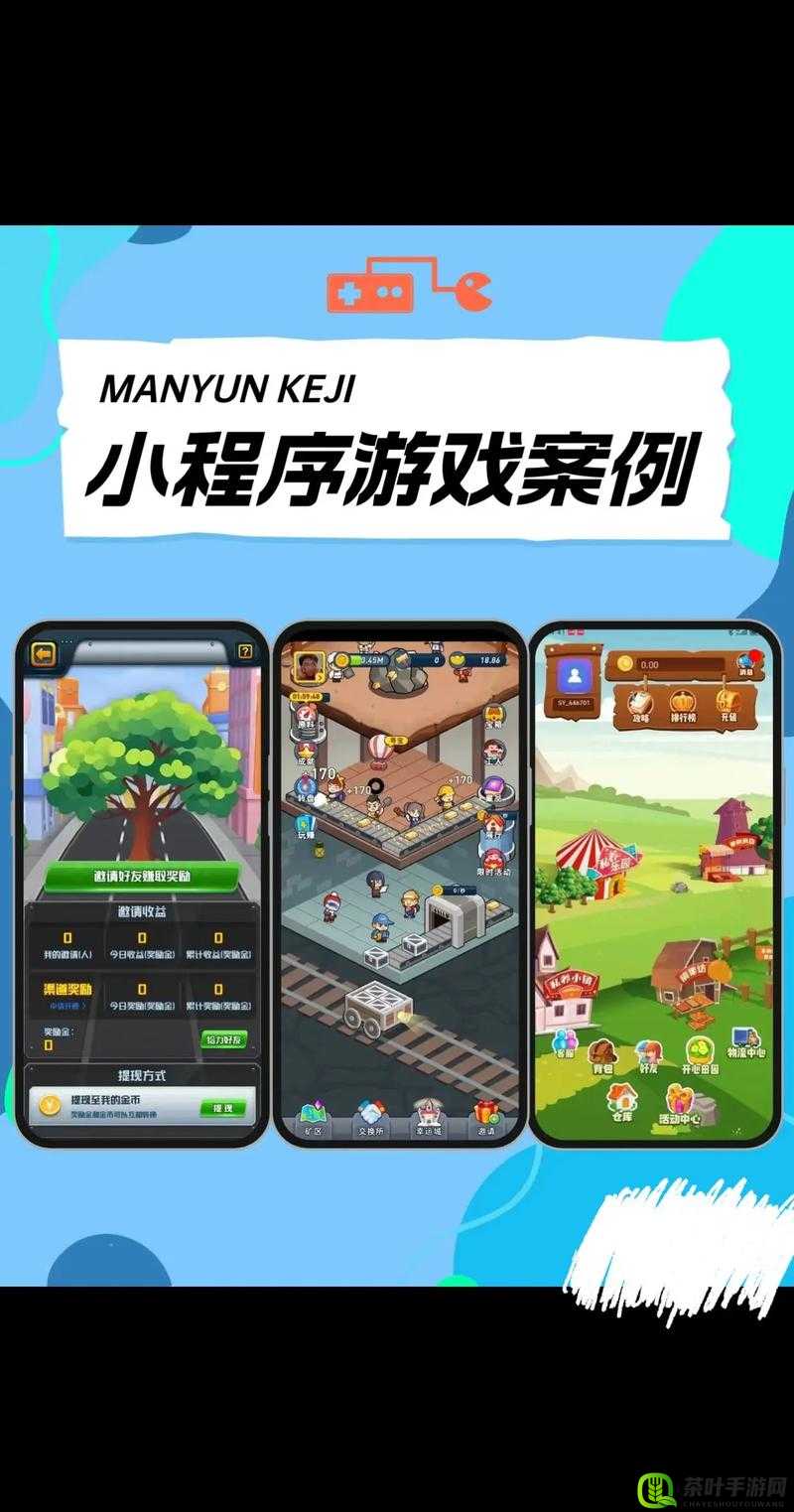 小程序小游戏全面揭秘，轻松上手体验，探索无限创意与特色玩法