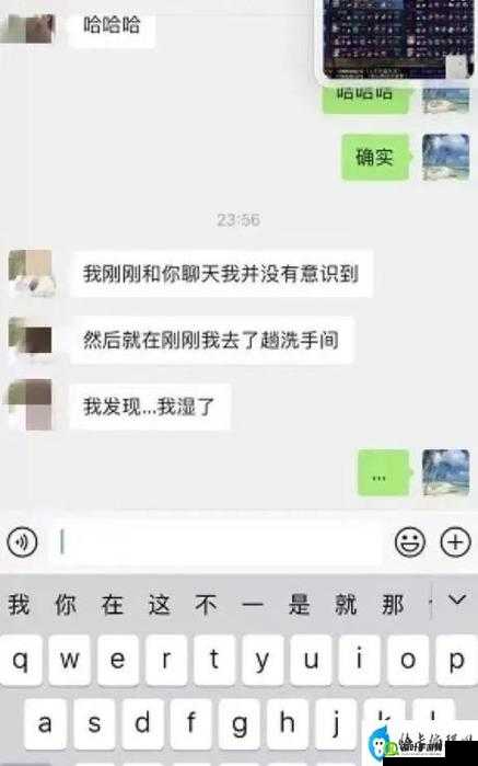 张警官吕总撞玻璃：意外背后的真相究竟如何