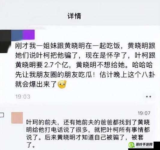 关于 91 精品黑料吃瓜那些不为人知的秘密