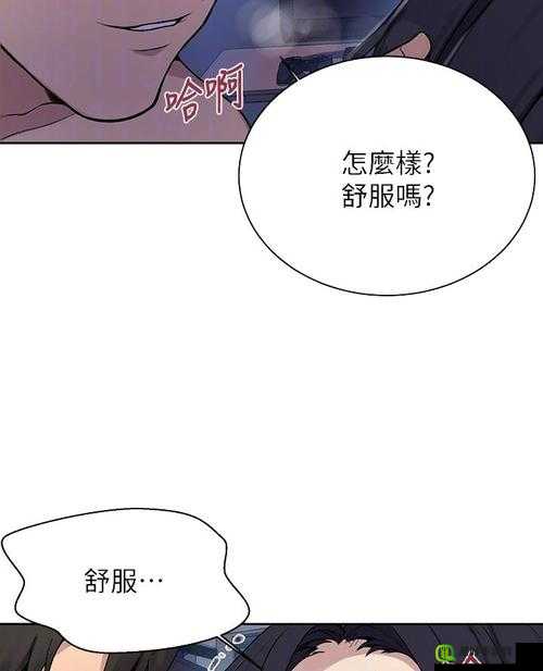 羞羞漫画官方正版入口：畅享精彩漫画世界