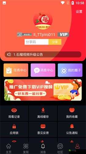 app 下载汅 api 免费：畅享无限制的应用程序下载体验