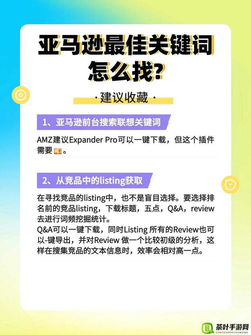 掌握关键词的力量与高效运用策略，提升内容营销与SEO效果