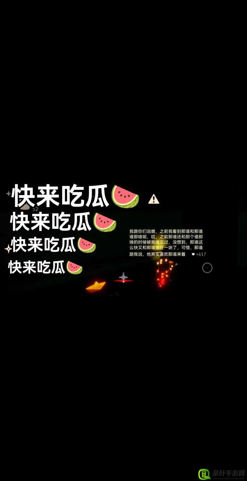 51cgfun 吃瓜热点事件更新时间：每日实时更新