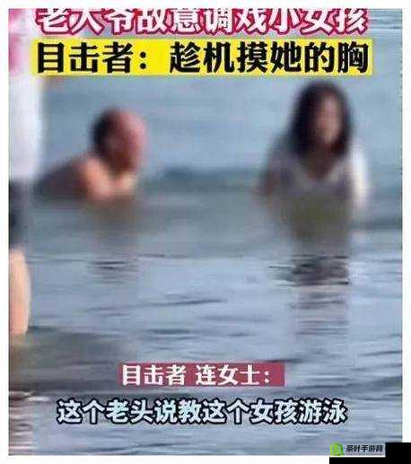 女生的困惑：为何想把胸露出给男生看摸