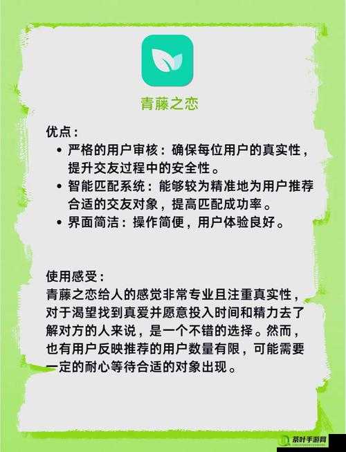 嗯啊 APP 免费：享受纯净社交，无广告骚扰