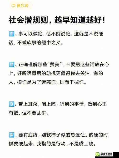 为什么软的那么快：探究其背后的原因