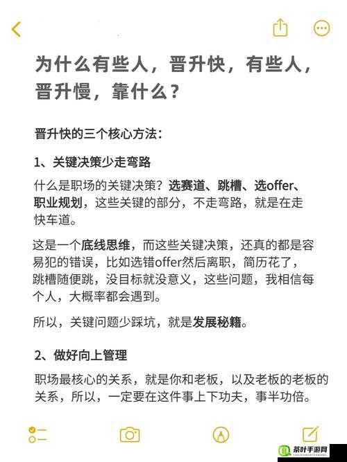 能不能在干湿我这一现象的探讨与思考