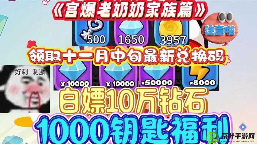 宫爆老奶奶2全面攻略，高效搜集金币钻石，快速提升你的战斗力