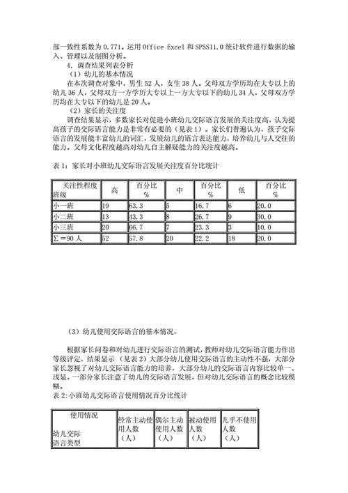 职业QTE技能对战技巧在资源管理中的核心作用及高效应用策略解析