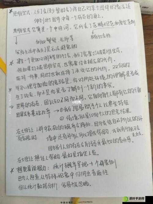 关于 XX 国产后门引发的深度思考与探讨