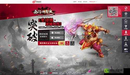 西游神魔决，网易匠心打造，2D回合制RPG手游西游题材巅峰巨献